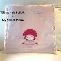 メゾンドフルール マイスウィートピアノ ピアノ サンリオ フリルM