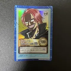 ワンピース ONE PIECE カードダス ハイパーバトル シャンクス - メルカリ