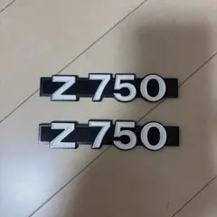 2026年最新】Z750 エンブレムの人気アイテム - メルカリ