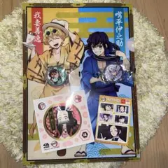 鬼滅の刃　クリアファイル　シール2枚　缶バッジ2点セット