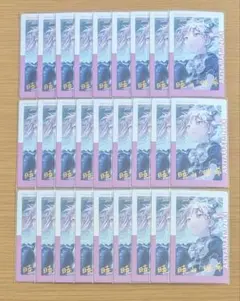 プロセカ 暁山瑞希 エピカ エピックカード 箔押し 19C ニーゴ
