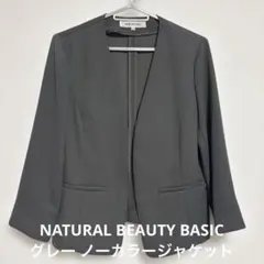 NATURAL BEAUTY BASIC グレー ノーカラージャケット 夏用
