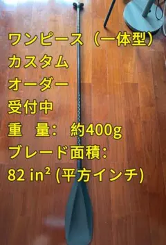 2025年最新】SUPパドル カーボンの人気アイテム - メルカリ