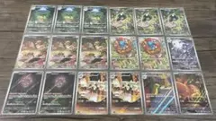 【まとめ売り】メガブレイブ AR 18枚セット 被りあり