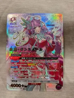 ユニアリ マクロス Vol.2 SR 美雲・ギンヌメール パラレル - メルカリ