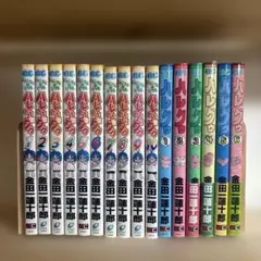新こども伝記ものがたり 全24巻セット - メルカリ