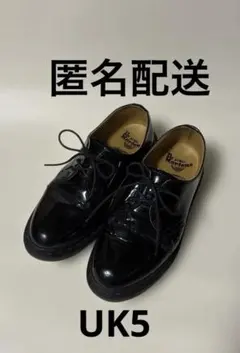 【匿名配送】Dr.Martens×BEAMSエナメル靴3ホールのサムネイル