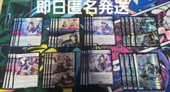 月ノ美兎 デッキ 4コン 計32枚セット 超躍の絆 など