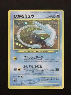 2025年最新】ポケモン カード コロコロ ミュウの人気アイテム
