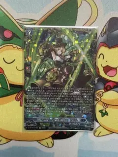 カードファイト!! ヴァンガード スチームブレイダー シュリクト FFR