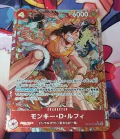 OP12-039 ルフィは海賊王になる男だ!!! パラレル ゾロ - メルカリ