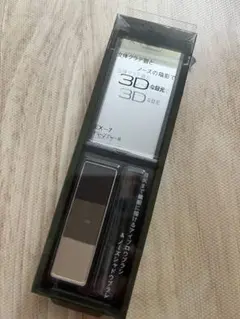 KATE デザインアイブロウ3D EX-7