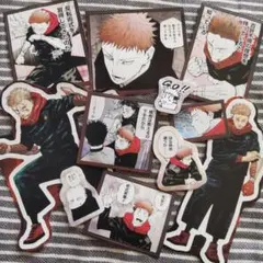 虎杖悠仁⑤フレークシール 最強ジャンプ付録 特典 呪術廻戦展 フェア GIGA