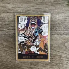 ワンピースカードゲーム 金ドン!!カード インペルダウン - メルカリ