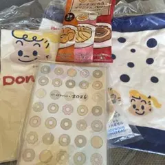 ミスド福袋特典　4点セット売り