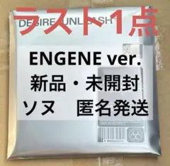 enhypen DESIRE:UNLEASH ENGENE ソヌ 新品未開封 ⑤