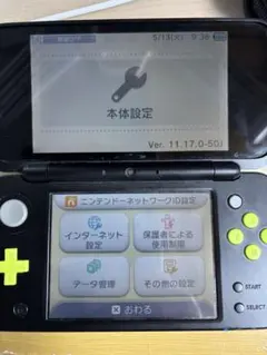 ニンテンドー3DS 黒/黄緑　バンク、ムーバー