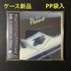 X JAPAN on Piano