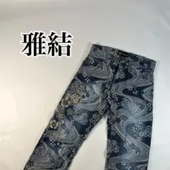Y2K 雅結 百花繚乱 ワイド ビッグサイズ 極太デニム 桜 龍 刺繍 和柄 