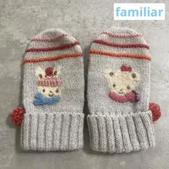 4469 familiar ファミリア リアちゃん ニット ミトン