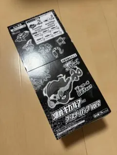 爆釣ハンターズ 爆釣ギガルアー ブースターパックVol.2 14パック入りのサムネイル