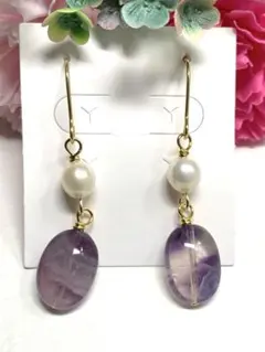 天然石　フローライト　淡水真珠　ピアス　No.A980