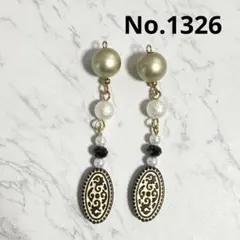 No.1326 ロングタイプピアス ニッケルフリーフック