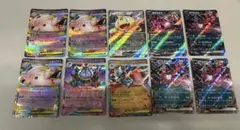 ポケモンカード ゲ-ム　まとめて売り　RR 10枚