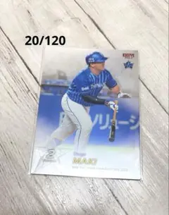 横浜DeNAベイスターズ 牧秀悟 BBM 2023