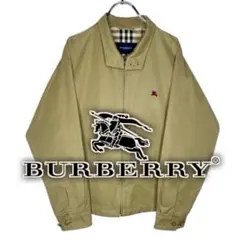 ハリトンジャケット