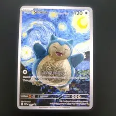ポケモンカード　カビゴン　【海外版】