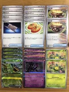 き*ん様 なかよしポフィン 夜のタンカ 大地の器 スボミー マシマシラ まとめ売