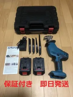 レシプロソー/充電式のこぎり//チェーンソー//コードレスレシプロソーのサムネイル