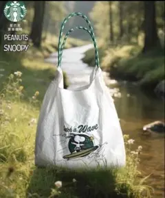 2025年最新】スターバックス スヌーピー トートの人気アイテム - メルカリ