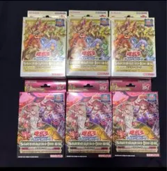 2025年最新】蟲惑魔 精霊術の使い手の人気アイテム - メルカリ