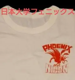 2026年最新】日本大学phoenixの人気アイテム - メルカリ