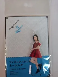 北川莉央 アクリルフィギュアスタンドキーホルダー 1/20スケール