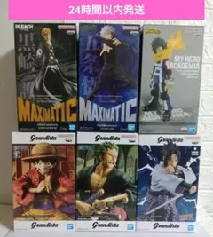 黒崎一護　五条悟　緑谷出久　うちはサスケ　ルフィ　ゾロ　フィギュア　6体セット