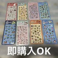 ディズニー　ぷくぷくシール　8種類セット