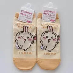 m₍ᐢ. ̯.ᐢ₎様 リクエスト 2点 まとめ商品