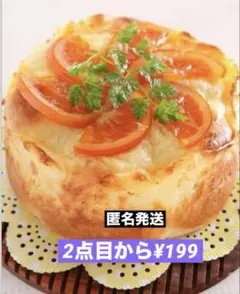 ABCクッキングレシピ　オレンジフロマージュ