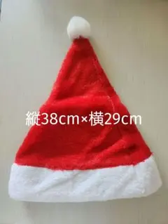サンタ帽子 サンタ コスプレ 大人 子供用 男女兼用 Xmas 帽子