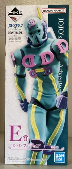 一番くじ ジョジョ ストーンオーシャン E賞 D・D フィギュア