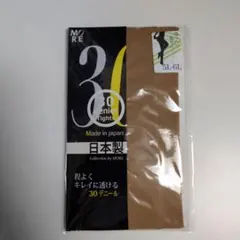 M-10890 大きいサイズ5L−6L30Dヒシマチ付き特サイズタイツBE