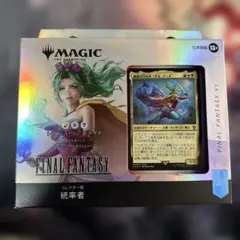 未開封 コレクター版 統率者デッキ トランス・リアニメイト 英語版
