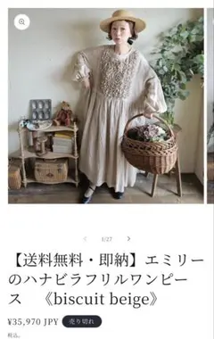 2026年最新】Megu megutteの人気アイテム - メルカリ