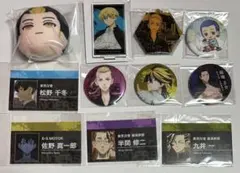 東京リベンジャーズ 11点セット