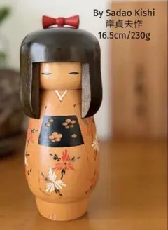Retro kokeshi by Tsuneyuki 津幸 作 こけし15cm - メルカリ
