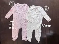 【新品】next baby 80cm ロンパース 2枚セット 足付き 長袖 花柄
