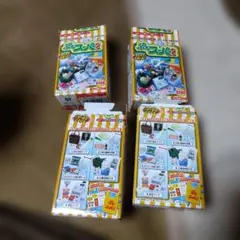 ぷちサンプルシリーズ　ぷちスーパー2 4セット